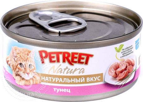 Корм для кошек Petreet кусочки тунца в рыбном супе 70г (упаковка 12 шт.)