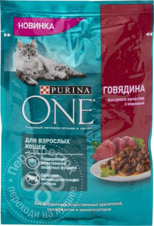 Корм для кошек Purina One говядина с морковью 75г (упаковка 26 шт.)