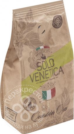 Кофе молотый Solo Venetica Qualita Oro 250г (упаковка 3 шт.)