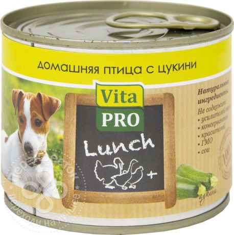 Корм для собак Vita pro Домашняя птица с цукини 200г (упаковка 6 шт.)