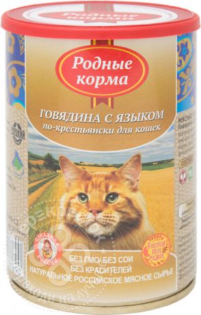 Корм для кошек Родные корма Говядина с языком по-крестьянски 410г (упаковка 6 шт.)