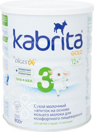 Смесь Kabrita 3 Gold молочная 800г (упаковка 3 шт.)