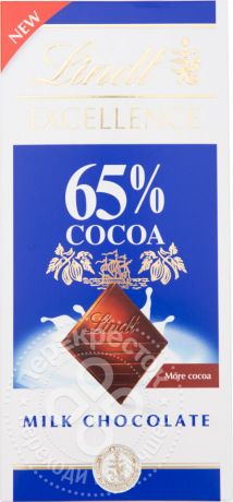 Шоколад Lindt Excellence Молочный 65% 80г (упаковка 6 шт.)