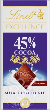 Шоколад Lindt Excellence Молочный 45% 80г (упаковка 6 шт.)