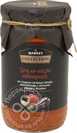 Гриль-икра Market Collection овощная 360г (упаковка 6 шт.)