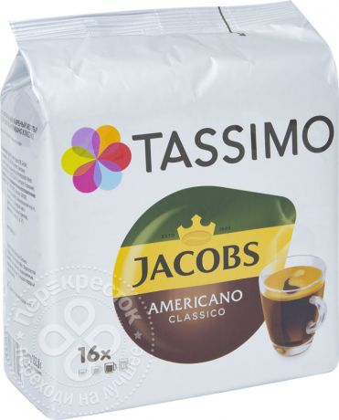 Кофе Jacobs Tassimo Americano Classico Т-диски 16шт (упаковка 3 шт.)