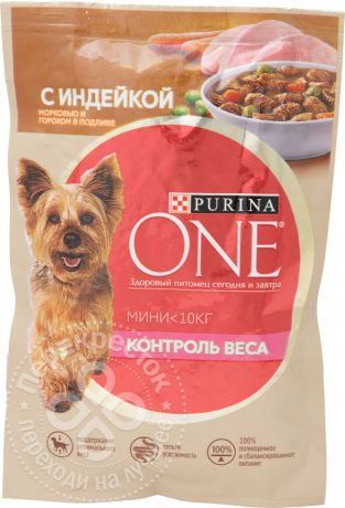 Корм для собак Purina One для здорового веса с индейкой морковью и горохом в подливе 85г (упаковка 26 шт.)