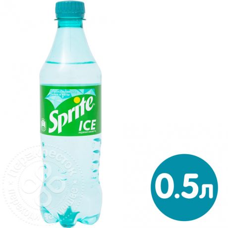 Напиток Sprite Ice Ледяная свежесть 500мл (упаковка 12 шт.)