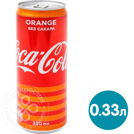 Напиток Coca-Cola Zero Orange 330мл (упаковка 12 шт.)