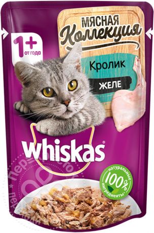 Корм для кошек Whiskas Мясная коллекция Желе с кроликом 85г (упаковка 28 шт.)