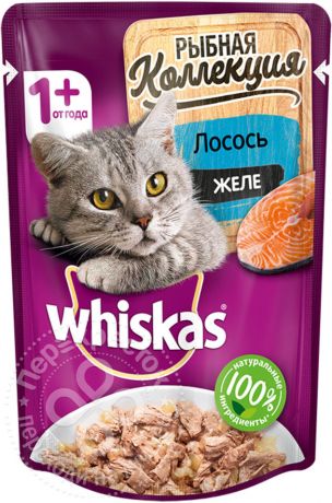 Корм для кошек Whiskas Мясная коллекция Желе с лососем 85г (упаковка 28 шт.)