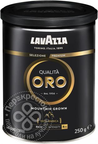 Кофе молотый Lavazza Qualita Oro Mountain Grown 250г (упаковка 3 шт.)