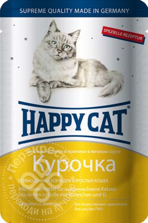 Корм для кошек Happy Cat Курочка в яичном соусе 100г (упаковка 22 шт.)