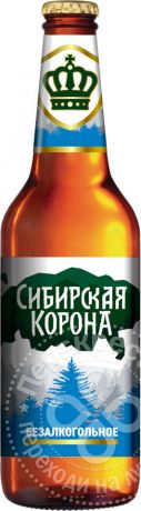 Напиток пивной Сибирская Корона безалкогольный 450мл (упаковка 6 шт.)