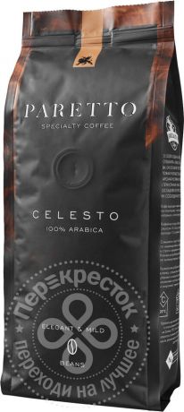 Кофе в зернах Paretto Celesto 1кг (упаковка 3 шт.)
