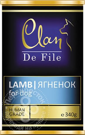 Корм для собак Clan De File Ягненок 340г (упаковка 6 шт.)