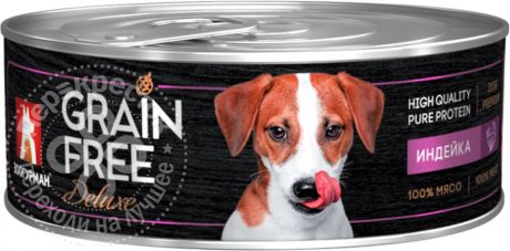 Корм для собак Зоогурман Grain Free Deluxe со вкусом индейки 100г (упаковка 12 шт.)