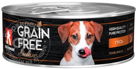 Корм для собак Зоогурман Grain Free Deluxe со вкусом гуся 100г (упаковка 12 шт.)