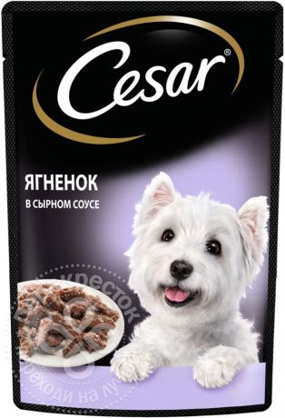 Корм для собак Cesar ягненок в сырном соусе 85г (упаковка 24 шт.)