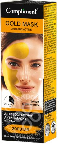 Маска для лица Compliment Gold mask Антивозрастная актив-маска 80мл