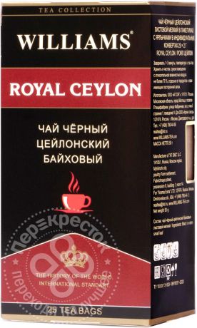 Чай черный Williams Royal Ceylon 25 пак
