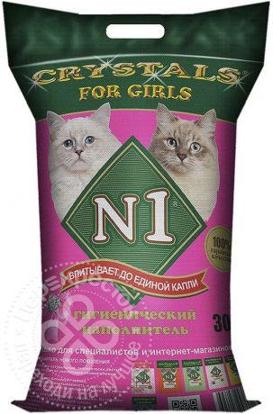 Наполнитель для кошачьего туалета №1 Crystals for girl розовый 30л (упаковка 2 шт.)
