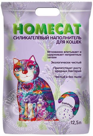 Наполнитель для кошачьего туалета Homecat Лаванда 12.5л (упаковка 2 шт.)