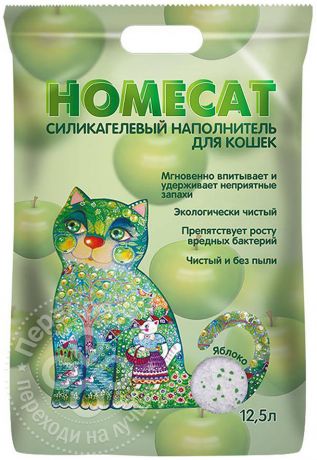 Наполнитель для кошачьего туалета Homecat Яблоко 12.5л (упаковка 2 шт.)