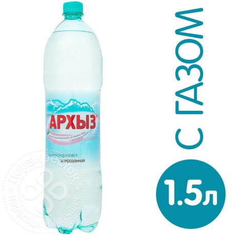 Вода Архыз Vita минеральная газированная 1.5л (упаковка 6 шт.)
