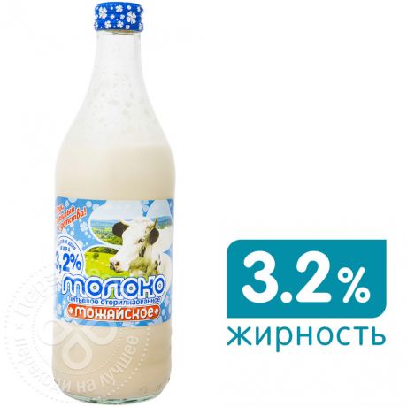 Молоко Можайское стерилизованное 3.2% 450мл (упаковка 20 шт.)