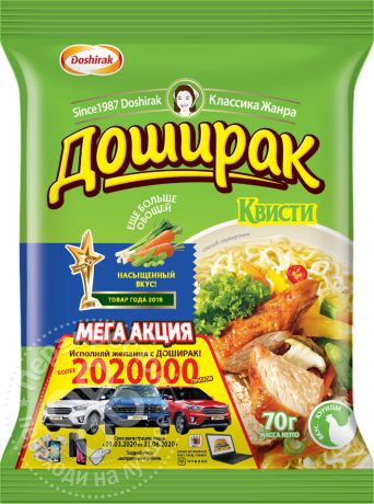Лапша Доширак Квисти со вкусом курицы 70г (упаковка 12 шт.)