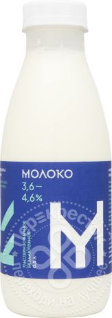 Молоко Братья Чебурашкины пастеризованное безлактозное 3.6-4.6% 500мл (упаковка 6 шт.)