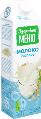 Напиток Здоровое меню Молоко Рисовое 1% 1л (упаковка 12 шт.)