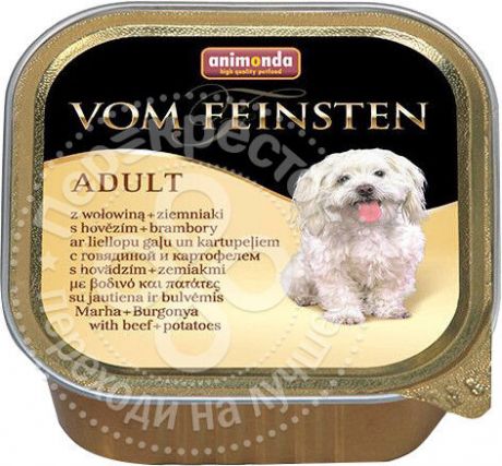 Корм для собак Animonda Vom Feinsten Menue Говядина и картошка 150г (упаковка 12 шт.)
