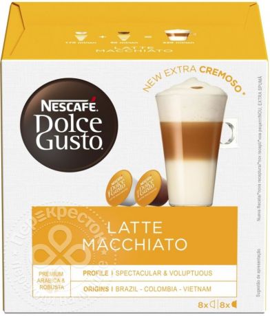 Кофе в капсулах Nescafe Dolce Gusto Latte Macchiato 16шт (упаковка 3 шт.)