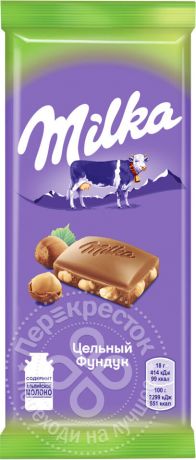 Шоколад Milka Молочный с цельным фундуком 90г (упаковка 6 шт.)