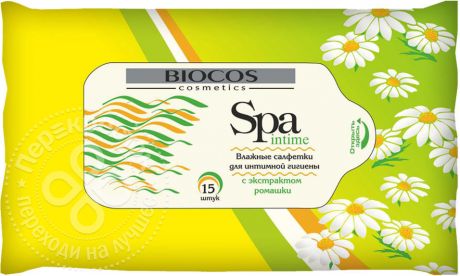 Салфетки влажные Biocos Spa intime c экстрактом ромашки 15шт (упаковка 10 шт.)