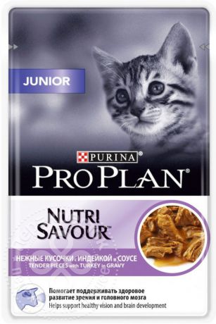 Корм для котят Pro Plan Junior Индейка 85г (упаковка 24 шт.)
