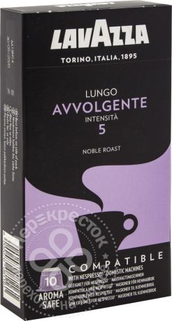 Кофе в капсулах Lavazza Avvolgente 10шт (упаковка 3 шт.)