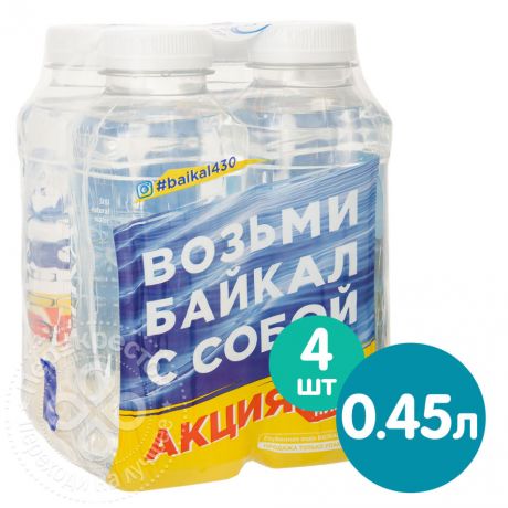 Вода Baikal 430м негазированная 4шт*450мл (упаковка 4 шт.)