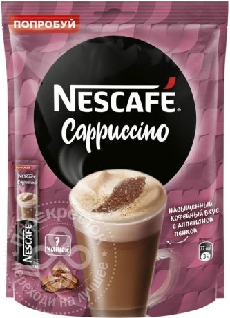 Напиток кофейный растворимый Nescafe Classic Cappuccino 7шт*18г (упаковка 3 шт.)