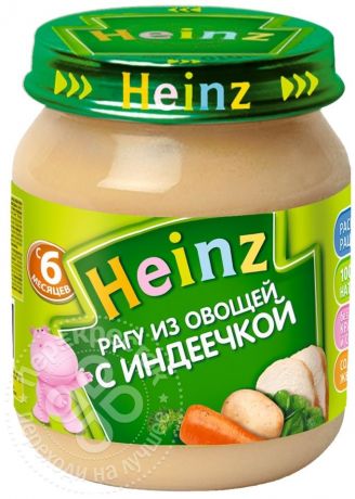 Пюре Heinz Рагу из овощей с индеечкой 120г (упаковка 6 шт.)
