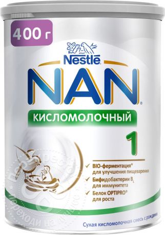 Смесь NAN 1 Кисломолочный 400г (упаковка 12 шт.)