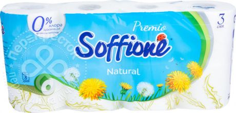 Туалетная бумага Soffione Premio Natural 8 рулонов 3 слоя