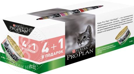 Корм для кошек Pro Plan Sterilised с лососем + с тунцом 5шт*85г (упаковка 2 шт.)