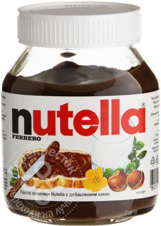 Паста Nutella ореховая с добавлением какао 180г (упаковка 3 шт.)