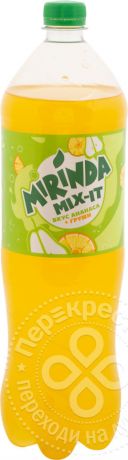 Напиток Mirinda Mix-It Ананас Груша 1.5л