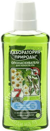 Ополаскиватель для полости рта Лаборатория природы Комплексный уход 275мл