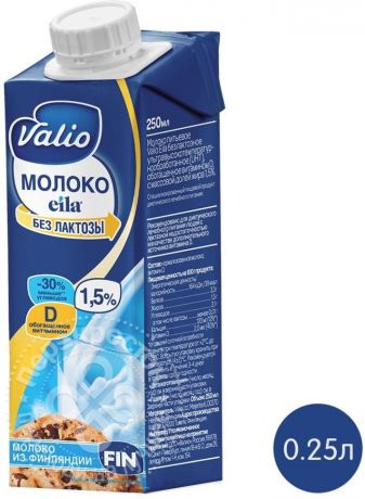 Молоко Valio Eila ультрапастеризованное безлактозное 1.5% 250мл (упаковка 15 шт.)