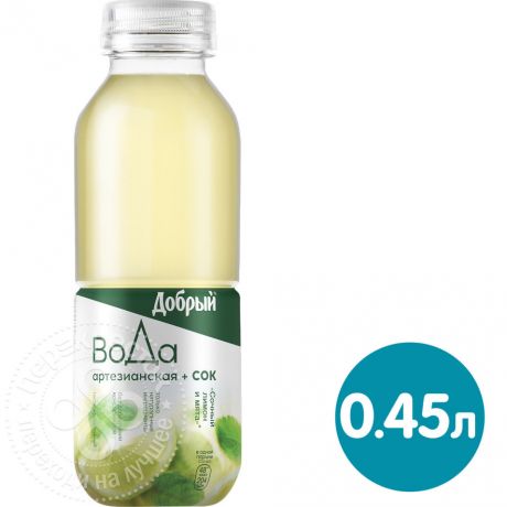 Добрый Вода + Сок с лимоном и мятой 0.45л (упаковка 12 шт.)